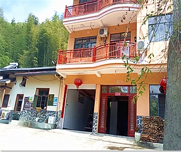 衢州市常山縣茶梅小院